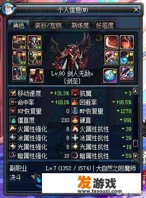 dota中幻影刺客如何打赢剑圣。刺客-幻影？