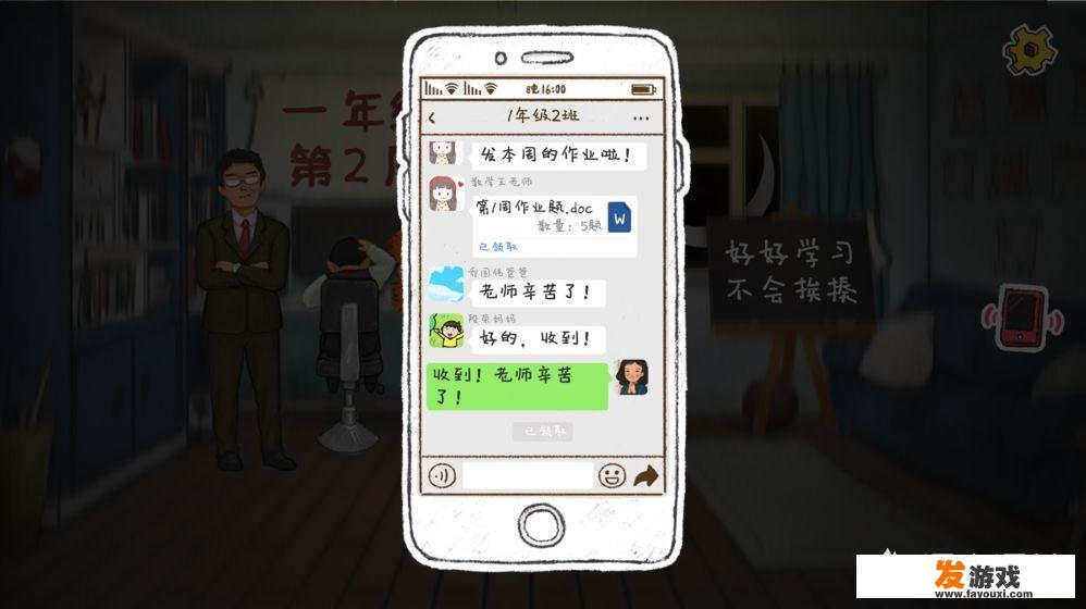 《作业疯了》模拟中国小学生做作业，被称作steam最新虐心游戏，你怎么看？