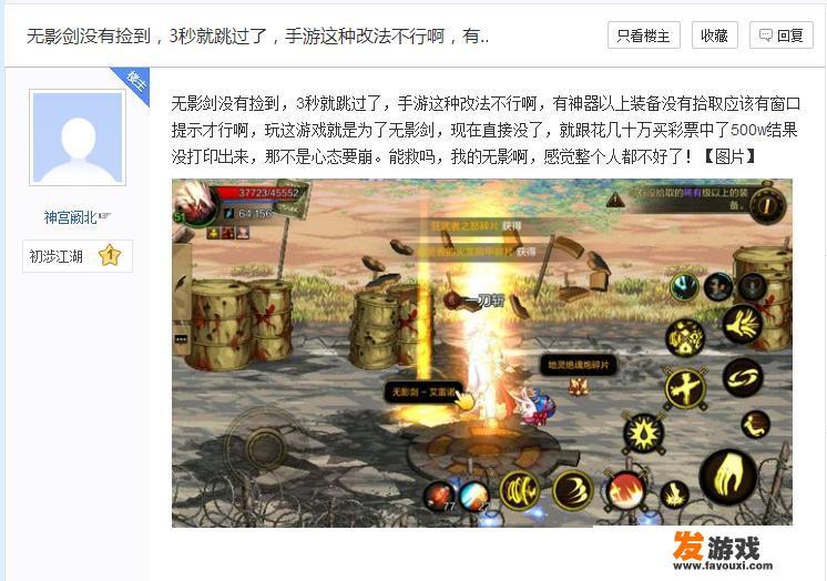 造梦西游3沙僧武器在第几关掉落？