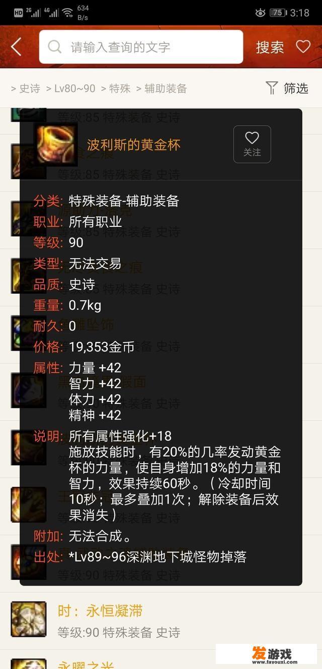 七星哥釉盘是什么时期的？