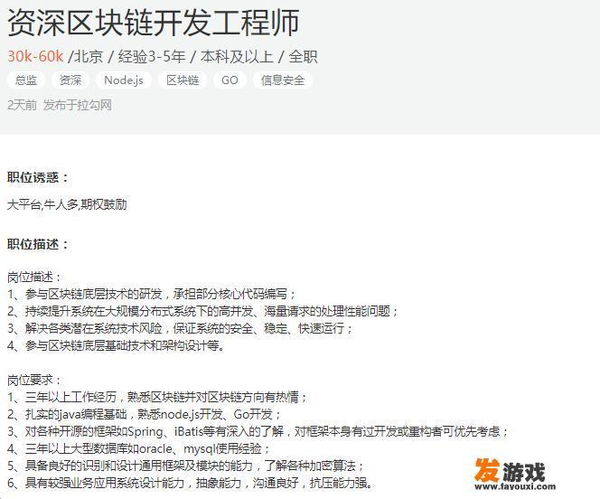 软件开发要学习什么语言？