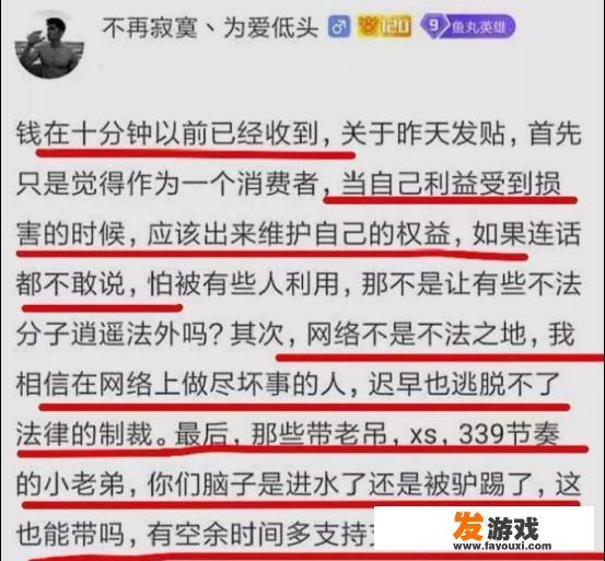 抖音上律师帮追欠款的是真的吗？