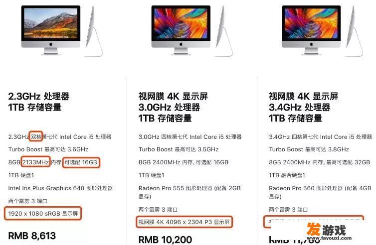 新款Mac mini怎么样？值得入手吗？