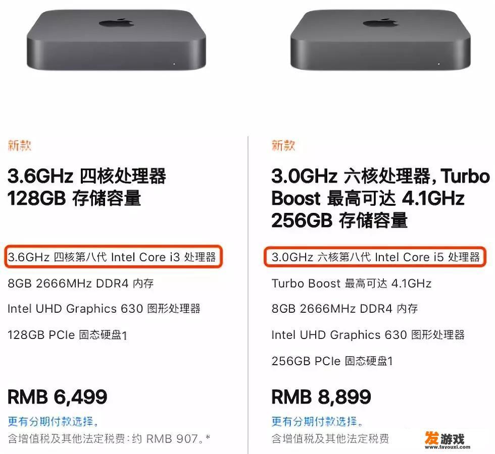 新款Mac mini怎么样？值得入手吗？