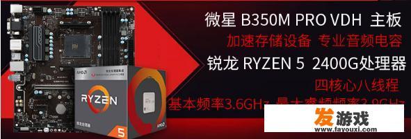 ps5和4080选哪个？