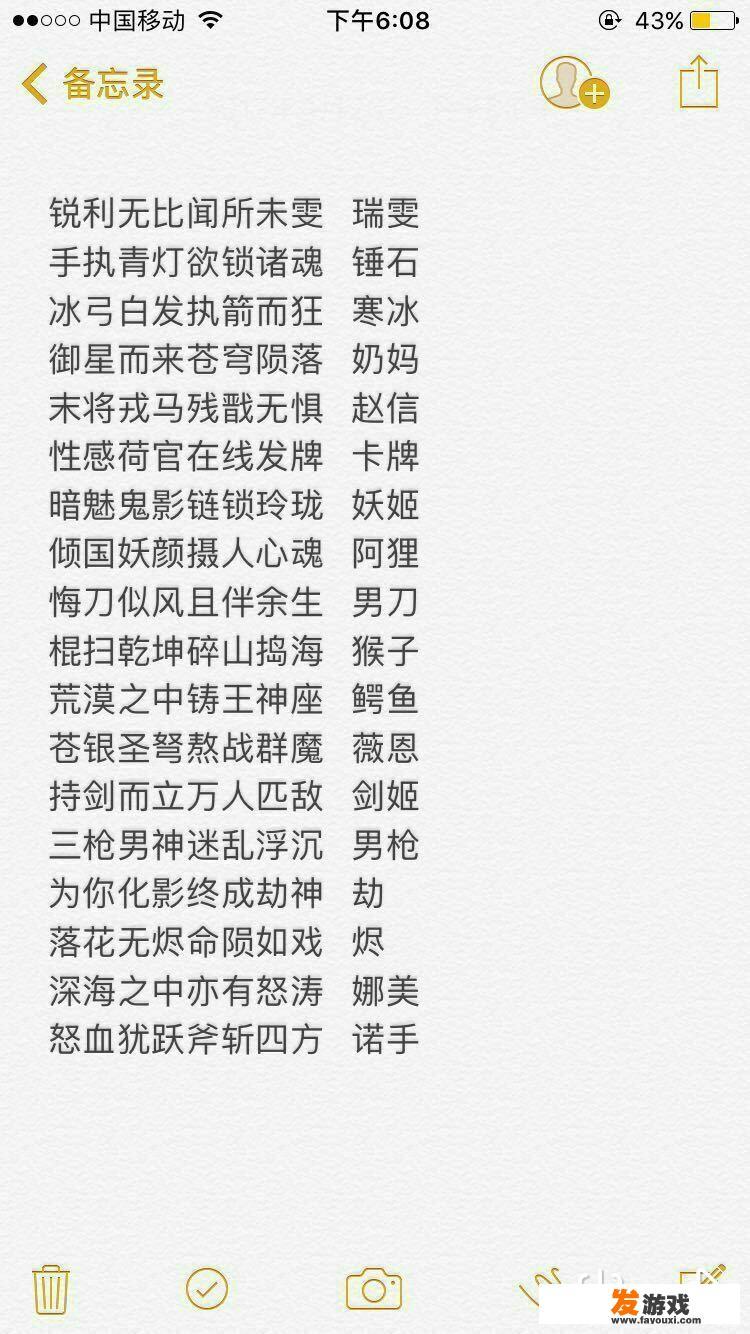 steam注册账户名称？