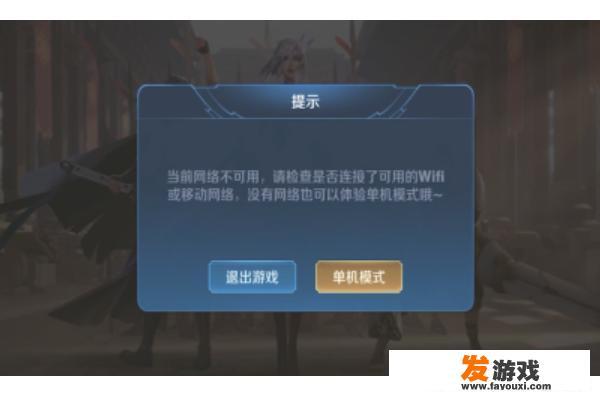 QQ游戏登陆时需要输入验证码QQ登陆的时候不用？