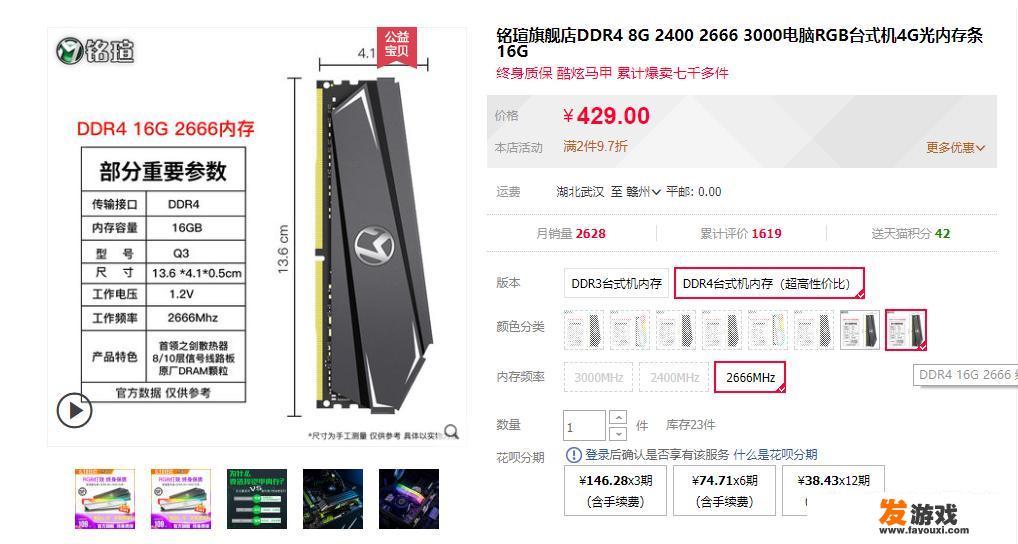 150元以内的游戏手机？