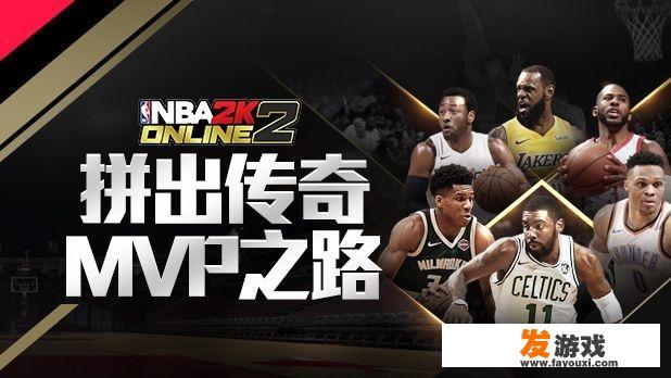 手游nba2k24怎么篮下暴扣？