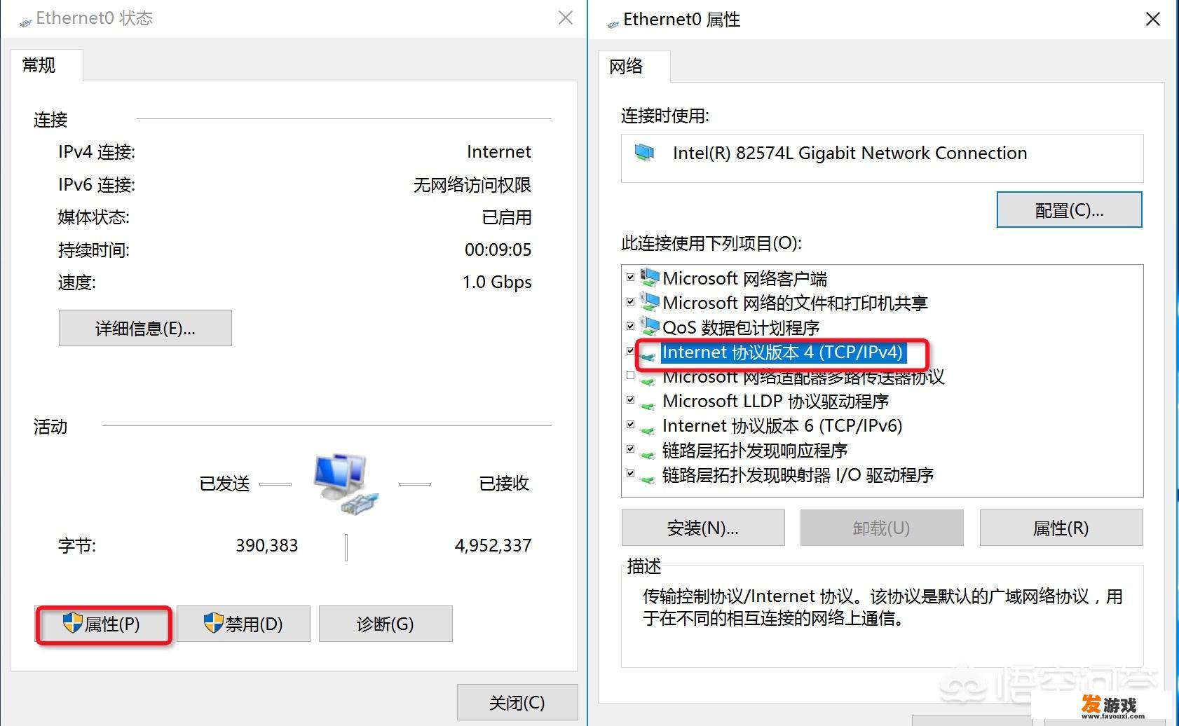 梦幻西游端游可以开脚本吗？