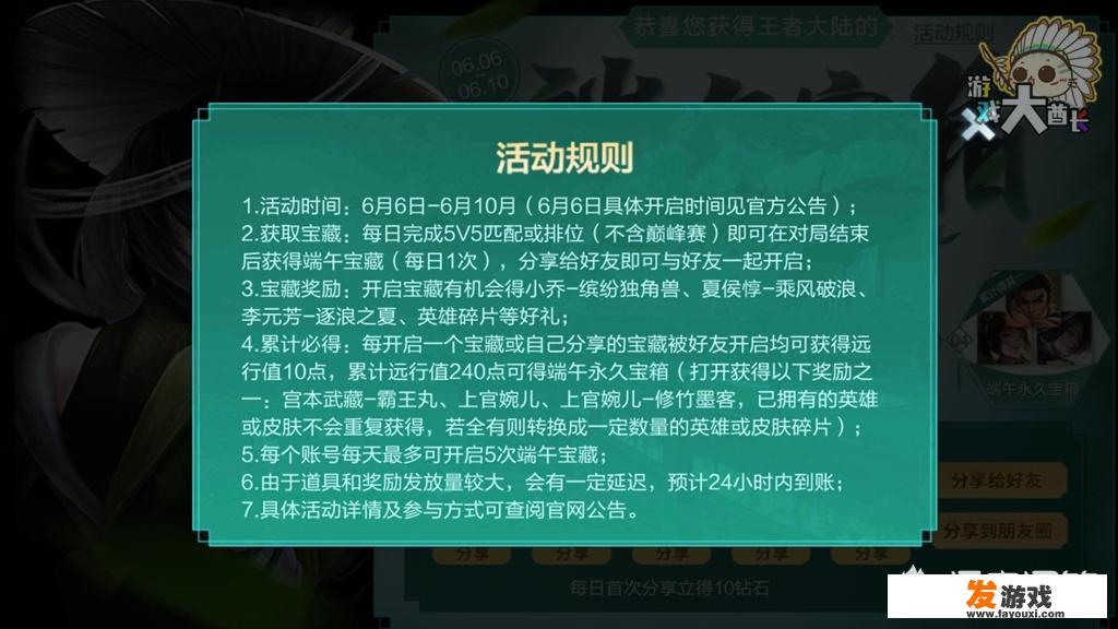 移动花卡宝藏版高德地图免流吗？