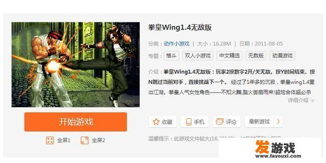 4399幻想纹章2.2怎么进不去了？