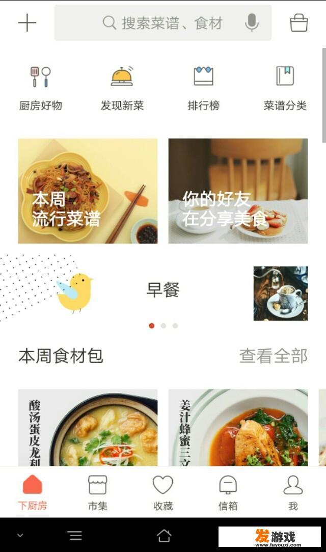 极速点击虎可靠吗？