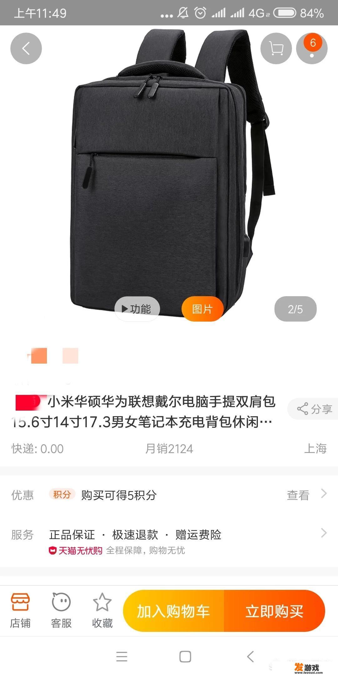 lol手游中如何放大画面?