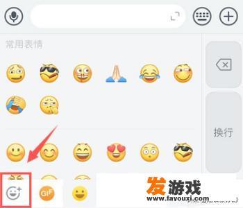 钉钉怎么下载表情包？