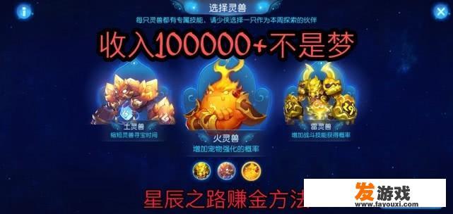 星辰变金刑君实力？