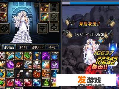 dnf100级太极天帝剑附魔什么宝珠好？