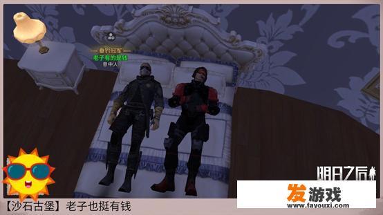 tony老师什么梗？