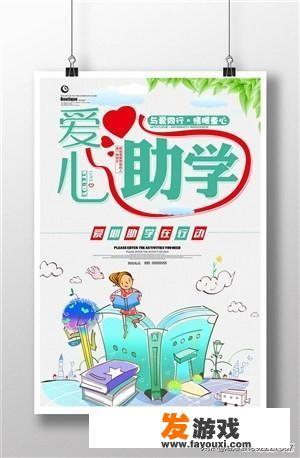 孩子被老师惩戒后家长该如何进行心理疏导？如何与教师进行沟通？