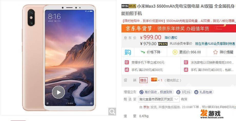 华为手机有什么游戏不需要登录？