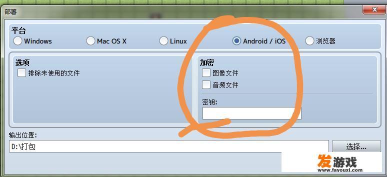 rpg maker mv如何运行？