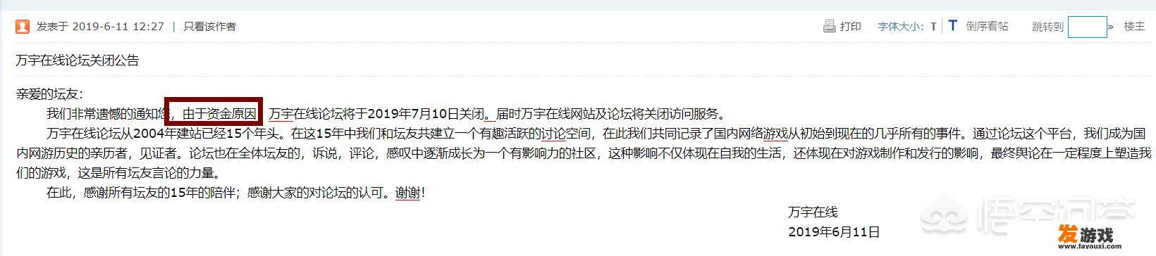 蓝月传奇的职业搭配好复杂啊，法师或者道士搭配什么厉害一些呢，在线急等，贪玩的论坛也没有，谢谢？