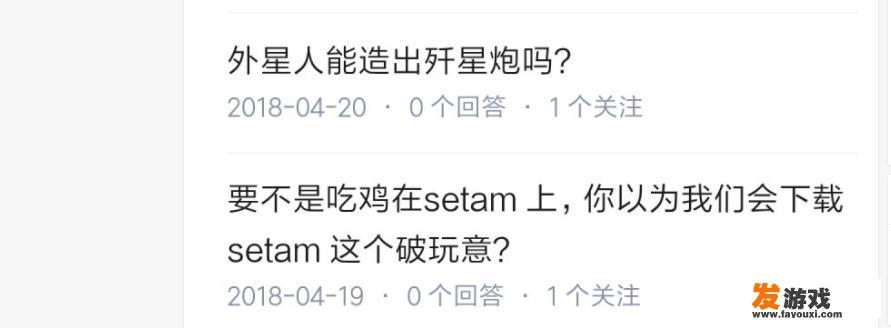 一个学生每个月正常可以花多少钱在steam上买游戏？