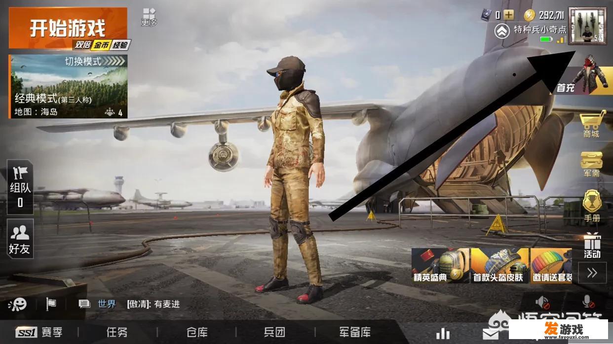 英雄联盟怎么投诉队友？