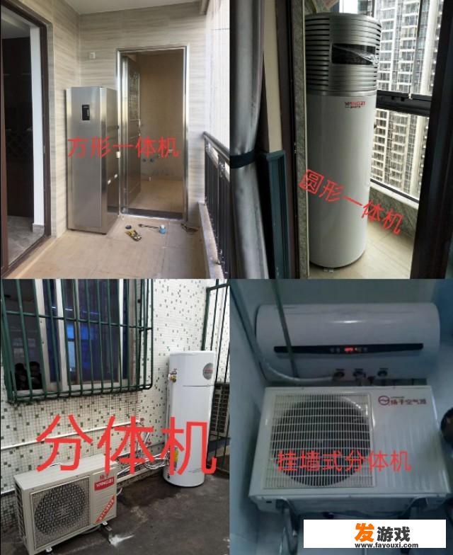 小区里安装空气能热水器有什么要注意的吗，效果怎么样？