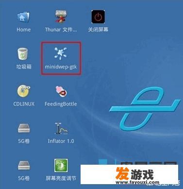 cdlinux-0.9.6.1无线破解系统如何使用？