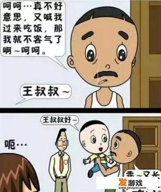 你看过最毁童年的动漫是什么？