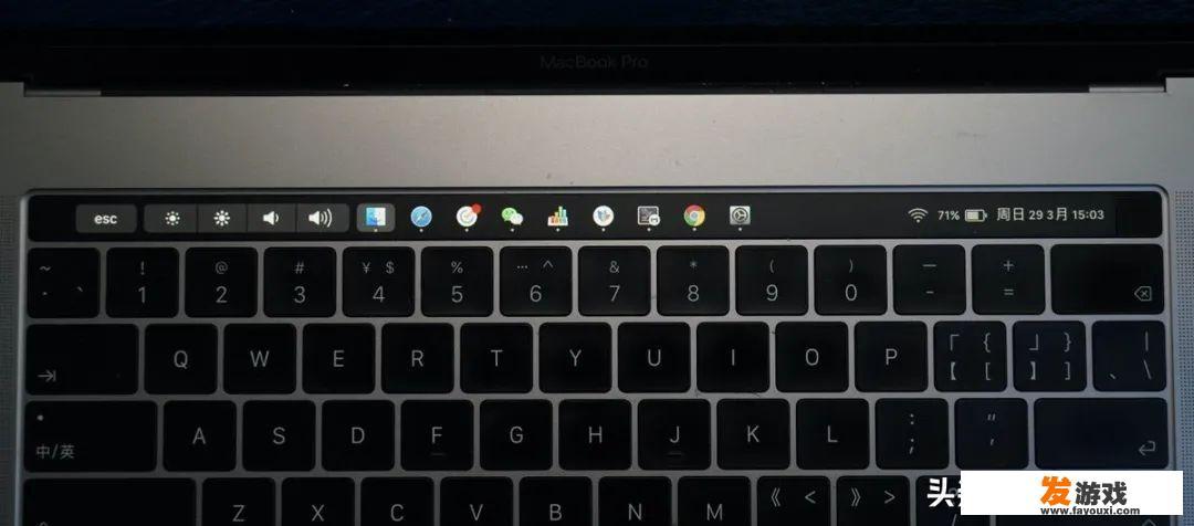 macbook的touchbar小游戏怎么弄？