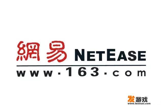 国内有名的游戏公司？