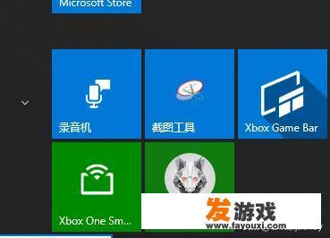 xbox移动端如何设置主机?