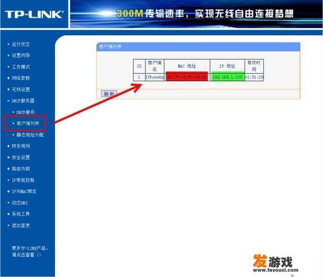 vivo秒玩小游戏实名登记安全吗？