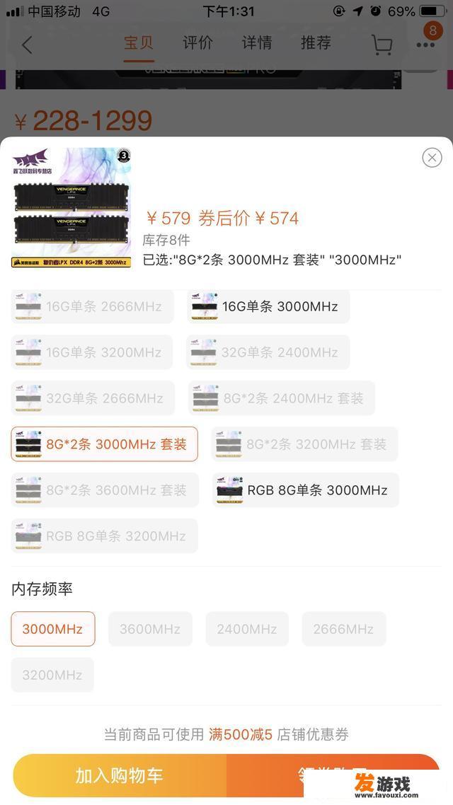 求个8000到14000左右的电脑主机配置，最好性能最好的？