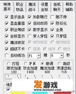 vivo手机为什么找不到游戏辅助功能？