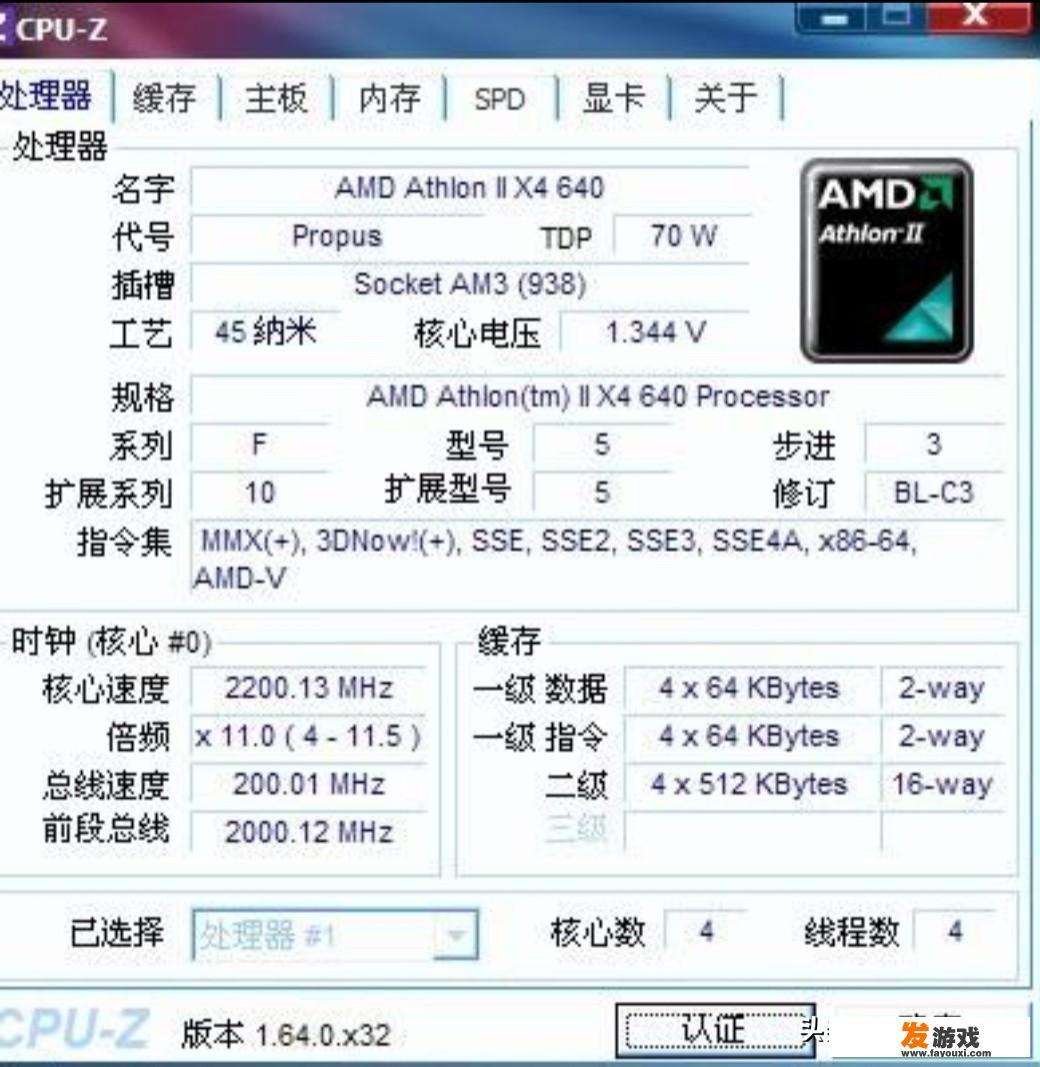 300元左右配一个古董级别的办公电脑，有没有无聊的给个配置？