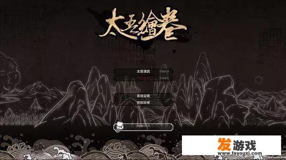 《太吾绘卷》登顶steam，被玩家各种吹爆，真的好玩吗？