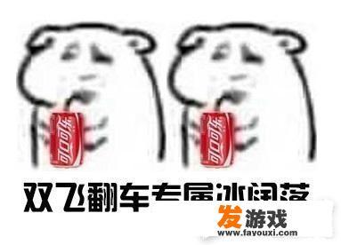 卡丁车俱乐部和卡丁车场有什么区别？