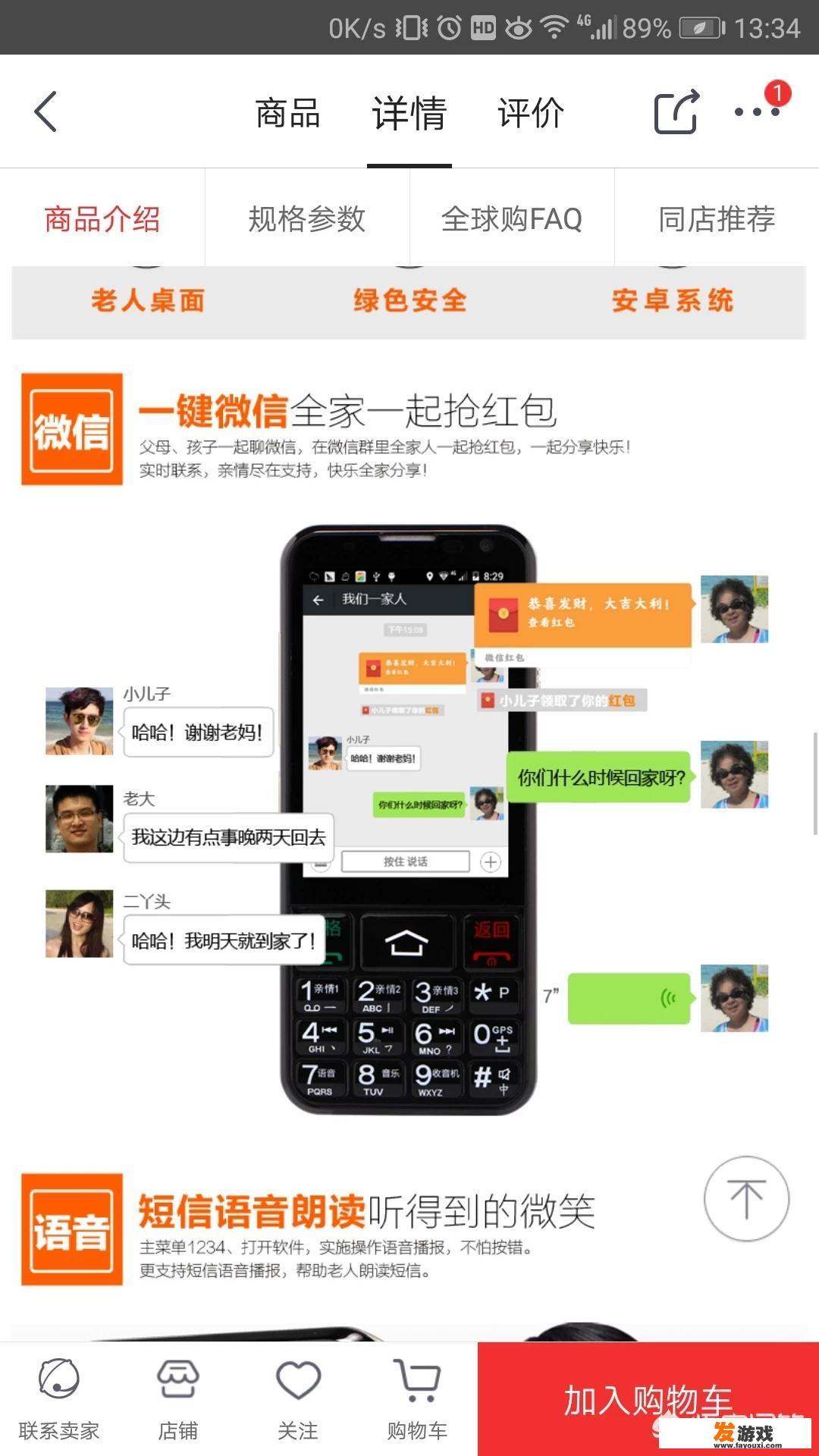 诺基亚全键盘手机怎么插电信卡？