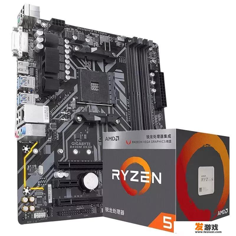 amd2400gCPU怎么搭配其他硬件功耗低、性能好？