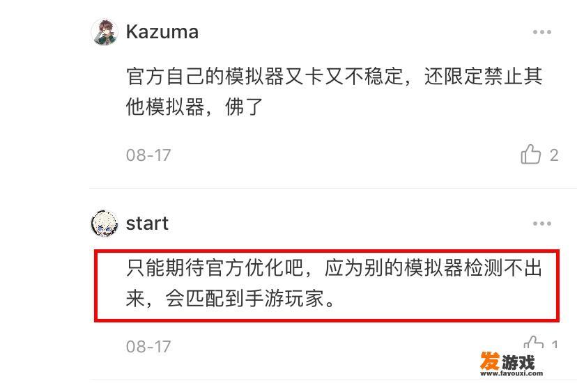 光遇违规了多久没查出来就没事？