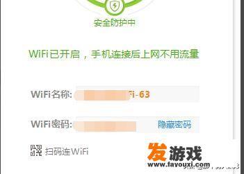 家里没有电脑主机怎么装wifi？