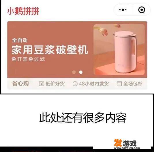 QQ代刷网源码怎么安装？