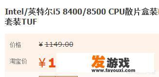 5000元左右，如何配一台能玩主流3a游戏的主机？