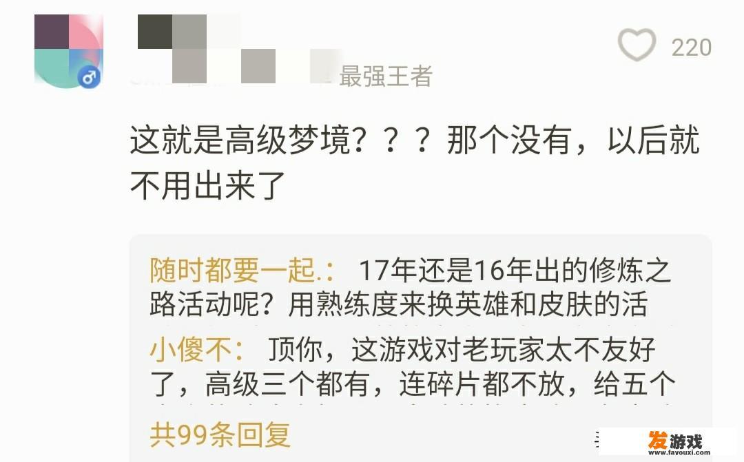 闲来有柿怎么获得？