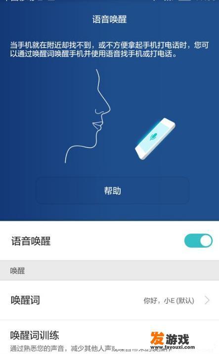 什么叫闪游？