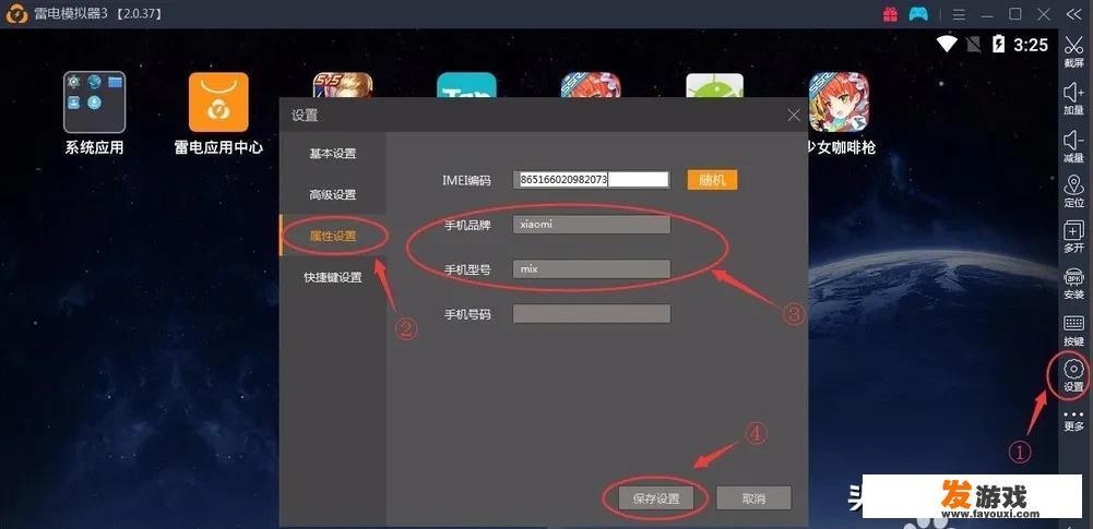 逆行英雄游戏上架steam了吗？