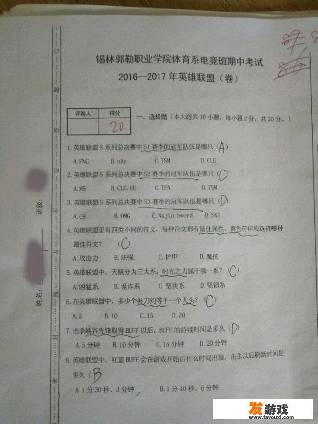 体育课思政元素包括哪些内容？